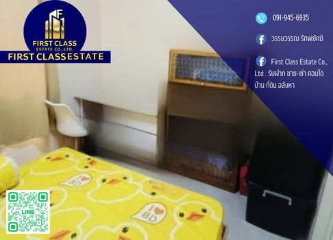 🐣 Flash Sale Condo Smart Condo @Rama 2 Near Central Rama 2 !!