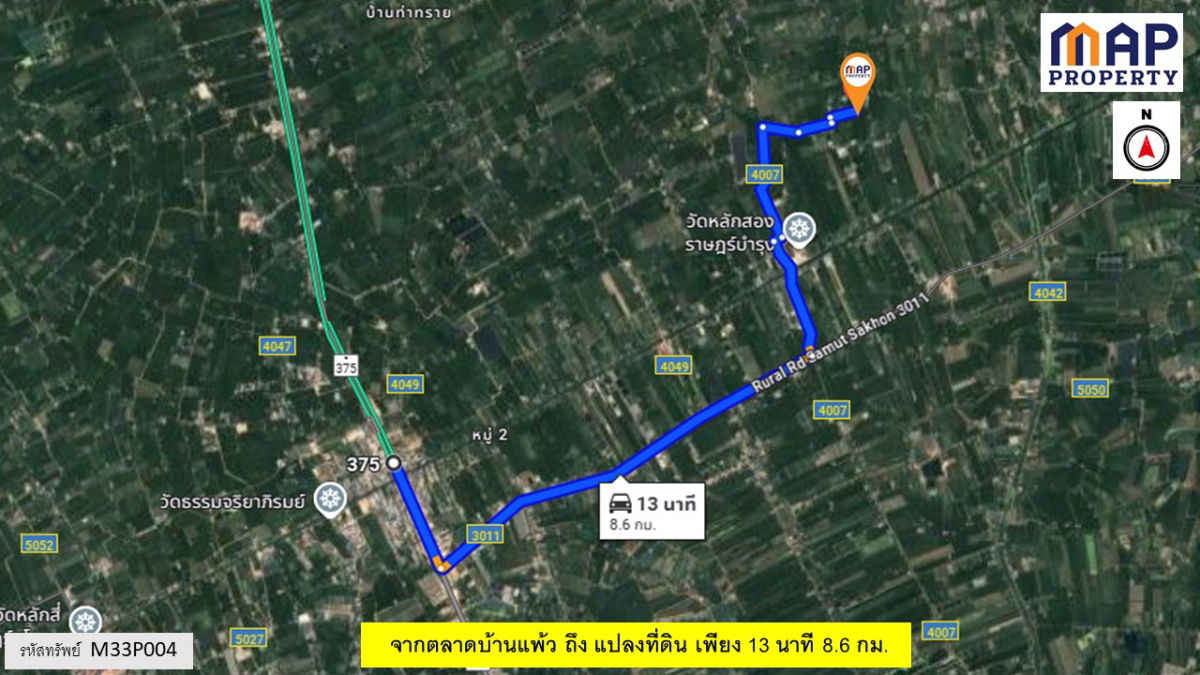 picture Land plot with house, 96 square meters - 10/10