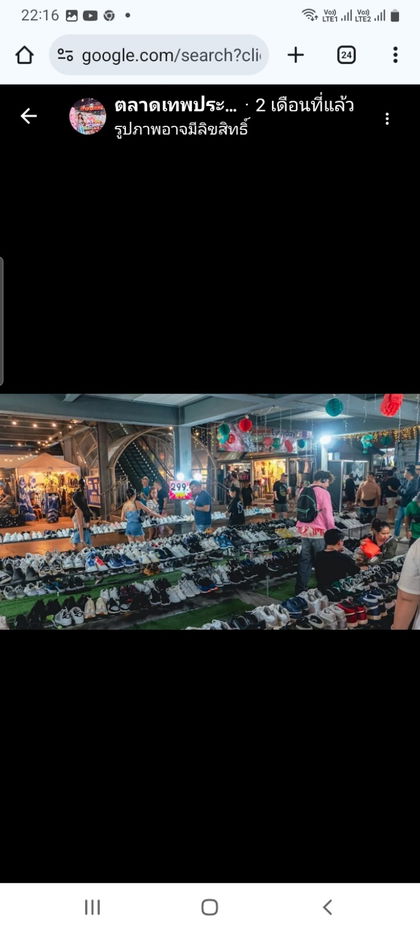 รูป เดินทางสะดวก แหล่งชุมชน ตลาดนัดเทพประสิทธิ์ - รูปที่ 5/14