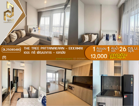 DL25080480 Condo for rent, The Tree Pattanakarn - Ekkamai near สายสีส้ม, ready to move in, call urgently 0656133286 LineID @655ebbvc