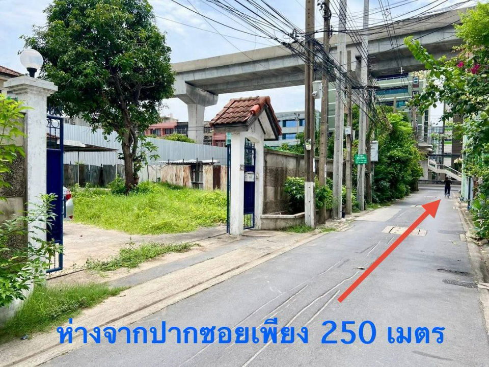 รูป Land Hot Deal! ที่ดินแปลงสี่เหลี่ยม เพียง 250 เมตร จาก MRT บางซ่อน   พื้นที่ สีน้ำตาล ย.8-1 - รูปที่ 4/4