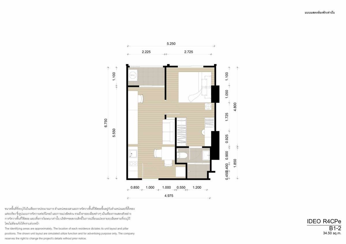 picture [RENT] E70514   ( Ideo Sukhumvit - Rama4 )      (ID with @in front, LINE ID:  @056qhbtt) - 10/10