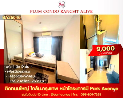 Condos for rent Khlong Luang Pathumthani : Plum Condo Rangsit Alive for rent