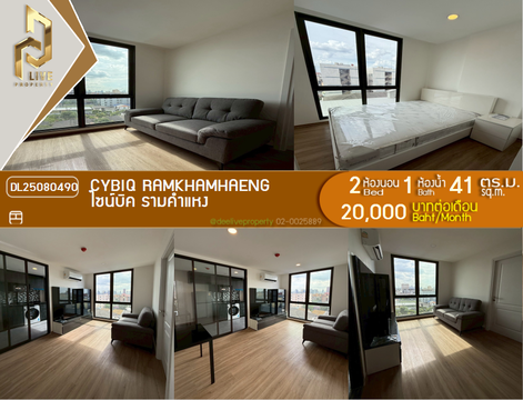 DL25080490 Condo for rent, CYBIQ Ramkhamhaeng near -, ready to move in, call urgently 0656133286 LineID @534wlwof