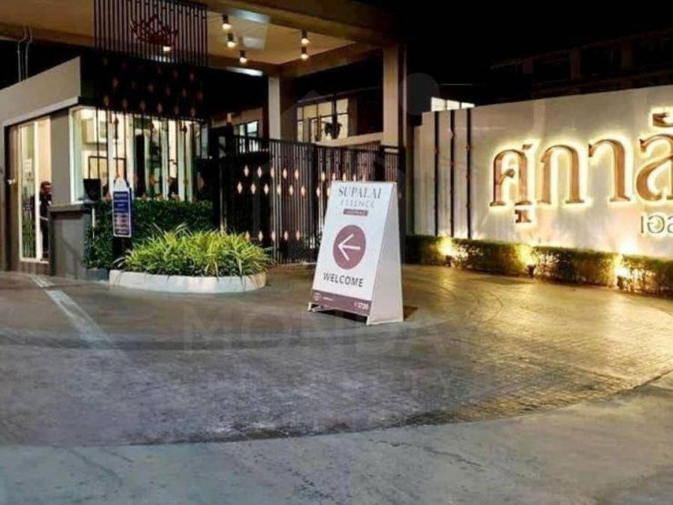 picture 🔥Hot​Deal​‼️House For​ Sale​ | Supalai Essence Ladprao - 9/9