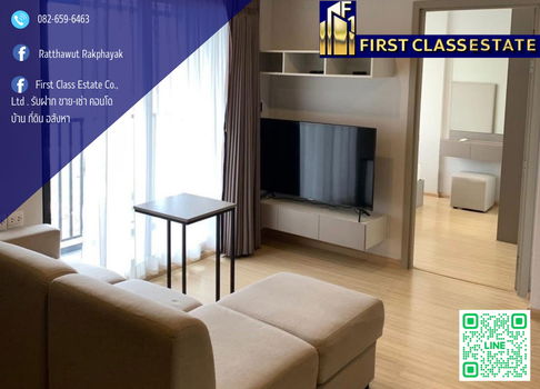 Forrent The Privacy Thaphra Interchange 2room Condominiums 
