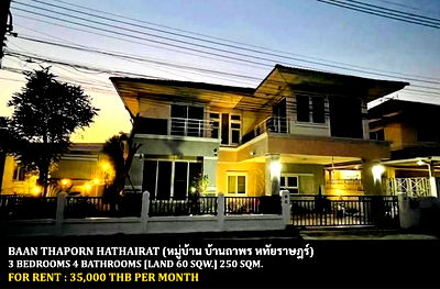 Houses for rent Pathumthani : FOR RENT BAAN THAPORN HATHAIRAT / 3 bedrooms 4 bathrooms / 60 Sqw. 250 Sqm. **35,000** CLOSE TO MAROUY MARKET HATHAIRAT