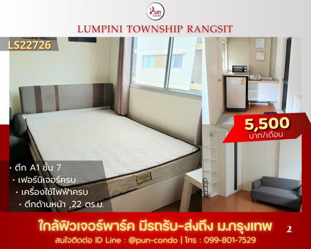 Lumpini township Rangsit-Klong for rent.