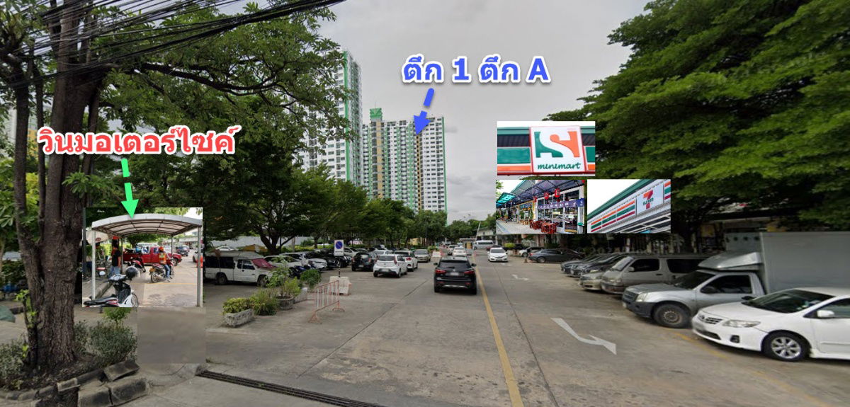 รูป ให้เช่าคอนโดศุภาลัยปาร์ค แยกเกษตร 7,000 บ พร้อมเฟอร์ครบ ตึกA(ตึกด้านใน เงียบสงบ) สตูดิโอ ชั้น19 วิวสวย เห็นม.เกษตร ไม่โดนบัง  - รูปที่ 13/14