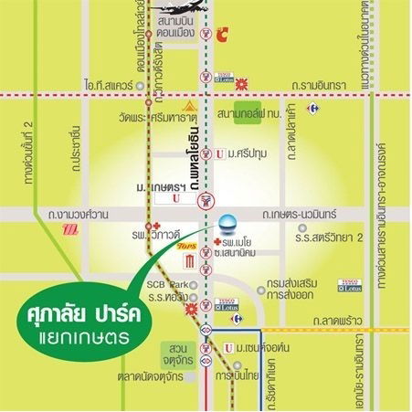 รูป ให้เช่าคอนโดศุภาลัยปาร์ค แยกเกษตร 7,000 บ พร้อมเฟอร์ครบ ตึกA(ตึกด้านใน เงียบสงบ) สตูดิโอ ชั้น19 วิวสวย เห็นม.เกษตร ไม่โดนบัง  - รูปที่ 11/14