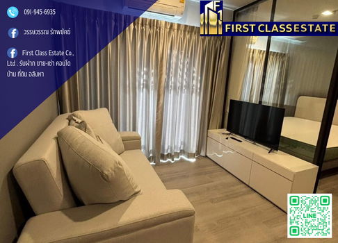 Forrent The Key rama3 Condominiums 