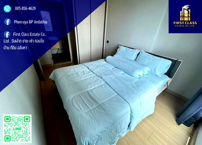 Condos for rent : Forrent Lumpini Suite Phetchaburi Condominiums 