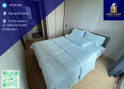 Forrent Lumpini Suite Phetchaburi Condominiums 