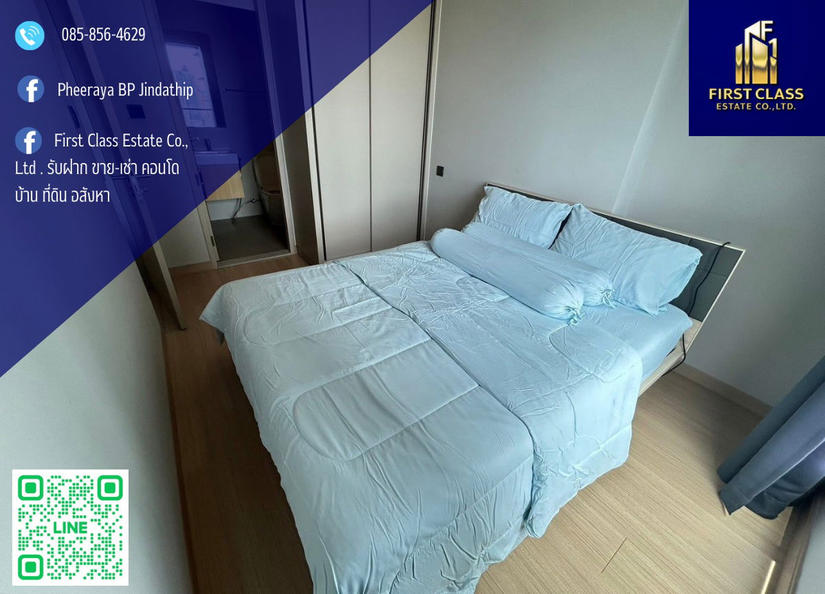 picture Forrent Lumpini Suite Phetchaburi Condominiums  - 1/6