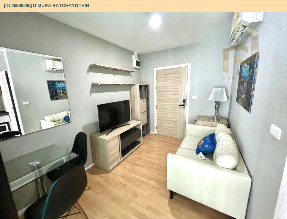 picture DL25080505 Condo for rent, D Mura Ratchayothin near BTS Sena Nikhom, ready to move in, call urgently 0656133286 LineID @534wlwof - 4/12