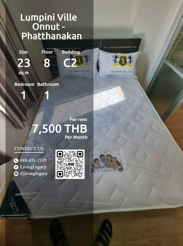 รูป SO0X5K ให้เช่าคอนโด Lumpini Ville Onnut - Phatthanakan 23 ตร.ม. ชั้น 8 ตึก C2 line id : @livinglegacy - รูปที่ 1/11