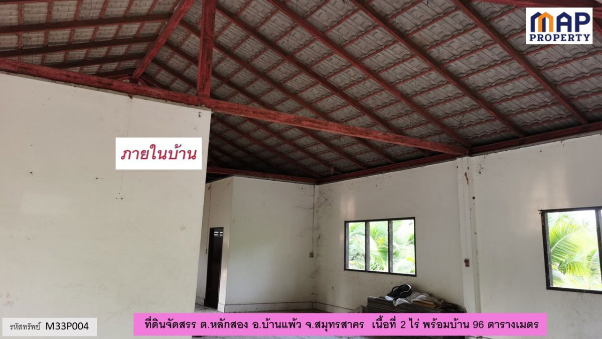 picture Land plot with house, 96 square meters - 6/10