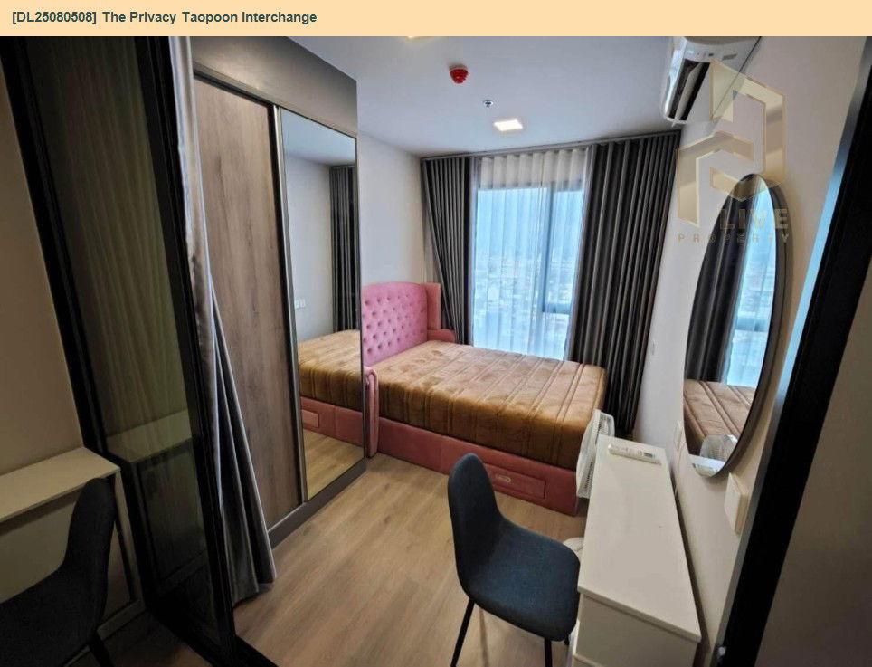picture DL25080508 Condo for rent, The Privacy Taopoon Interchange near MRT เตาปูน, ready to move in, call urgently 0656133286 LineID @534wlwof - 4/7