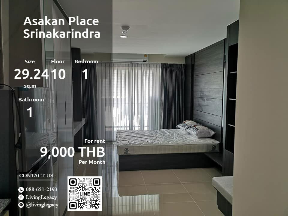 รูป SKZUG9 ให้เช่าคอนโด Asakan Place Srinakarindra 29.24 ตร.ม. ชั้น 10 line id : @livinglegacy - รูปที่ 1/11