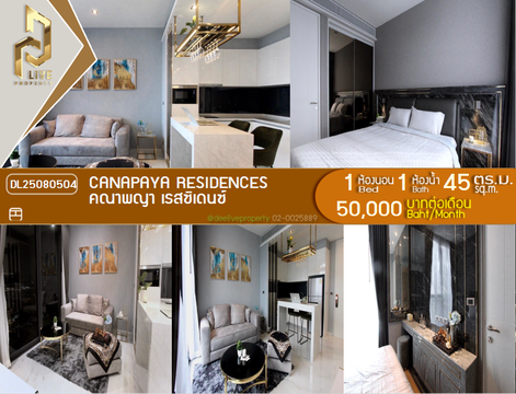 DL25080504 ให้เช่าคอนโด คณาพญา เรสซิเดนซ์ (Canapaya Residences) ใกล้ - พร้อมเข้าอยู่ โทรด่วน 0638692663 LineID @655ebbvc
