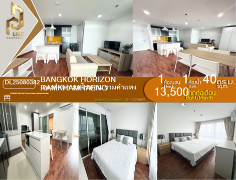 DL25080382 Condo for rent, Bangkok Horizon Ramkhamhaeng near Airport Rail Link Hua Mak, ready to move in, call urgently 0656133286 LineID @655ebbvc