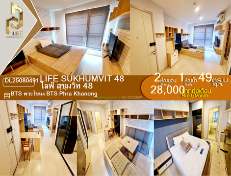 DL25080491 Condo for rent, Life Sukhumvit 48 near BTS Phra Khanong, ready to move in, call urgently 0656133286 LineID @534wlwof
