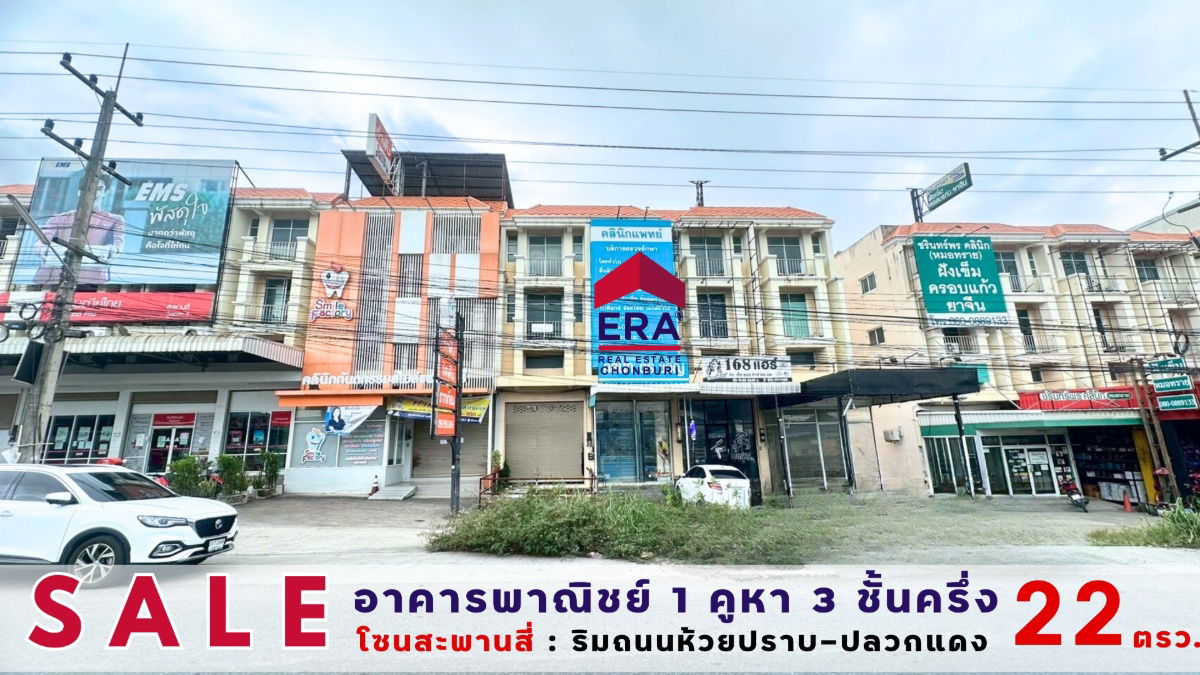 picture Commercial building Amata City Industrial Estate Rayong  4.2 km - 1/11
