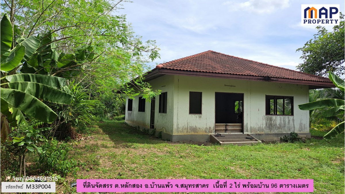 picture Land plot with house, 96 square meters - 4/10