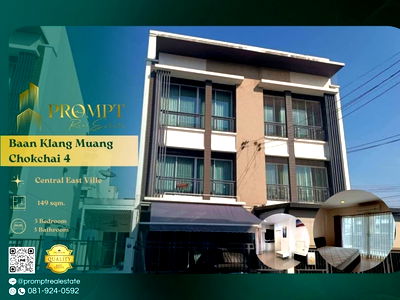 บ้านเดี่ยวให้เช่า : AB05801 - Baan Klang Muang Chokchai 4