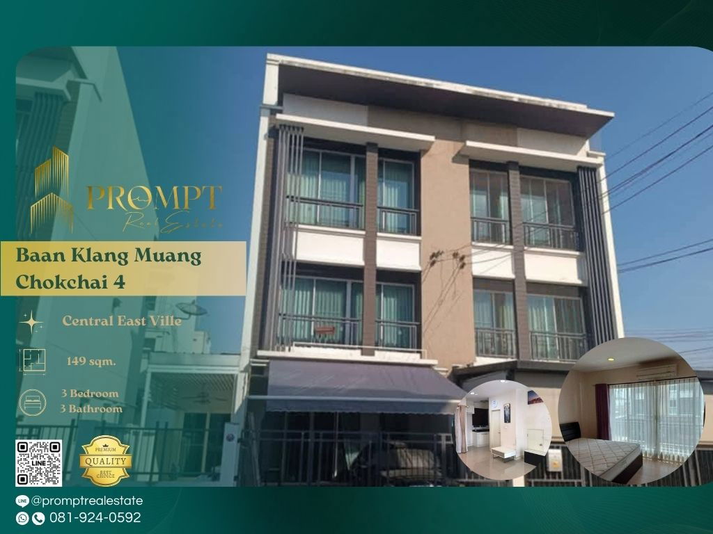 picture AB05801 - Baan Klang Muang Chokchai 4 - 1/8