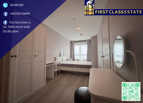 Forrent Elio Sathon-whuthakat two room Condominiums 