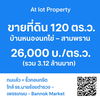 listing thumbnail image 0