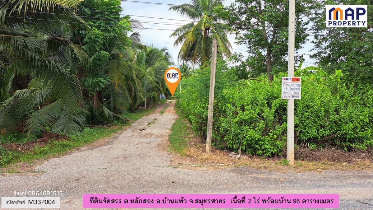 picture Land plot with house, 96 square meters - 9/10