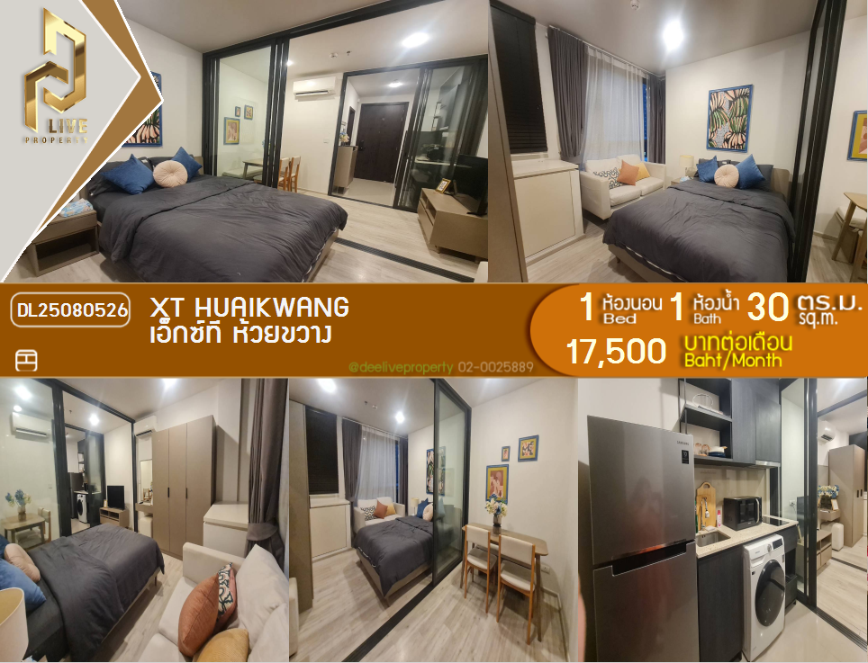 picture DL25080526 Condo for rent, XT HUAIKWANG near MRT ห้วยขวาง, ready to move in, call urgently 0656133286 LineID @655ebbvc - 1/9