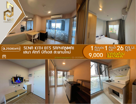 DL25080492 Condo for rent, Sena Kith BTS Saphanmai near -, ready to move in, call urgently 0656133286 LineID @655ebbvc