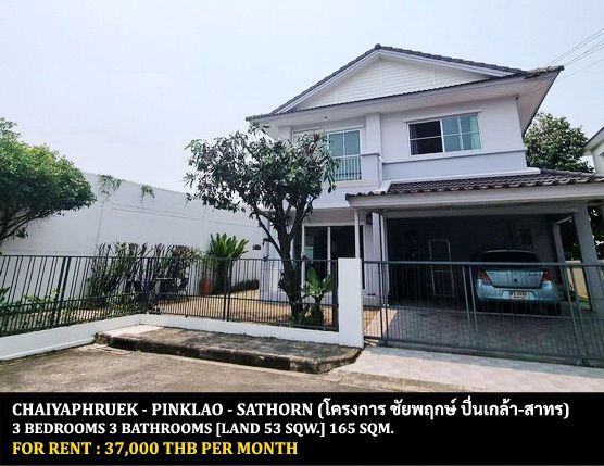 picture FOR RENT CHAIYAPHRUEK - PINKLAO - SATHORN / 3 bedrooms 3 bathrooms / 53 Sqw. 165 Sqm. **37,000** CLOSE TO DENLA RAMA 5 SCHOOL - 1/13