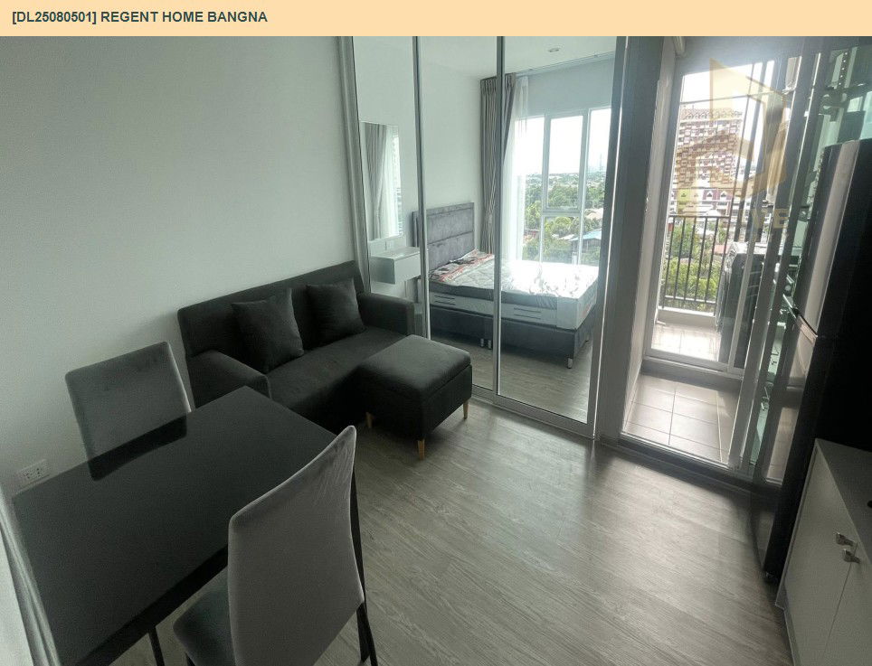 รูป DL25080501 ให้เช่าคอนโด รีเจ้นท์ โฮม บางนา (Regent home bangna) ใกล้ BTS บางนา พร้อมเข้าอยู่ โทรด่วน 0638692663 LineID @655ebbvc - รูปที่ 2/9