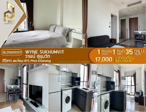 DL25020337 Condo for rent, WYNE Sukhumvit near BTS Phra Khanong, ready to move in, call urgently 0656133286 LineID @655ebbvc