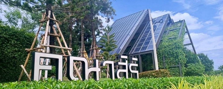 รูป บ้านเดี่ยวโครงการ คณาสิริ ราชพฤกษ์346 - รูปที่ 4/10
