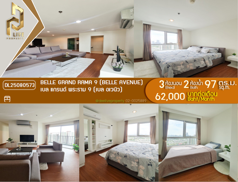 DL25080573 Condo for rent, Belle Grand Rama 9 (Belle Avenue) near MRT พระราม 9, ready to move in, call urgently 0656133286 LineID @655ebbvc