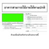 listing thumbnail image 20