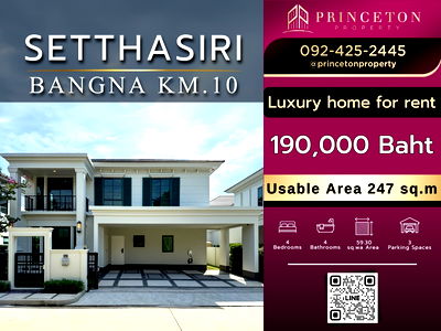 Houses for rent : Luxury Home Rent Setthasiri Bangna KM.10