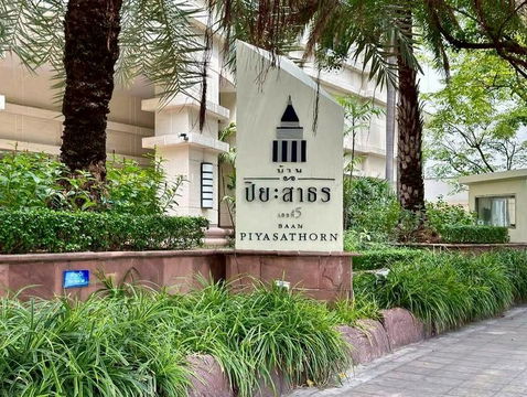 คอนโดหรู ใจกลางสาทร ราคาดีเกินคาด!!Baan Piya Sathorn โครงการคุณภาพโดย แสนสิริ