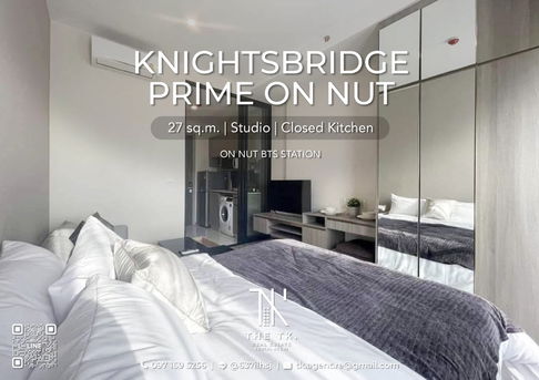 ให้เช่าด่วน/ราคาดีที่สุด คอนโด Knightsbridge Prime Onnut ขนาด 27 ตร.ม. Studio / ครัวปิด ใกล้ BTS อ่อนนุช | ติดต่อคุณทีเค Line ID @637ilhsj