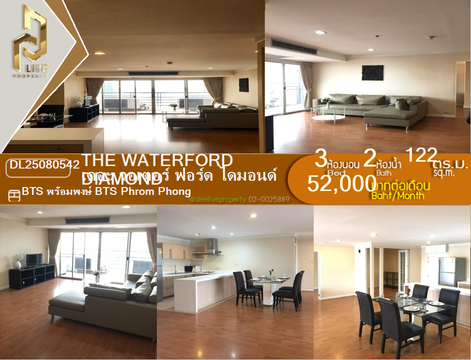 DL25080542 Condo for rent, The Waterford Diamond  near BTS Phrom Phong, ready to move in, call urgently 0656133286 LineID @655ebbvc