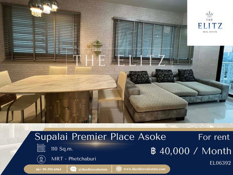 ✨ เหนือระดับ บนทำเลอโศก Supalai Premier Place ห้องพิเศษ ทำเลธุรกิจ ในราคาที่คุ้มเกินคาด ✔