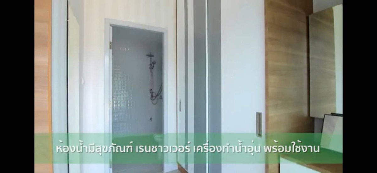 รูป ปล่อยเช่า ทาวน์โฮม บี โฮม สันทรายหลวง เชียงใหม่ ใกล้มหาวิทยาลัยพายัพและมหาวิทยาลัยแม่โจ้ T-0946511456 - รูปที่ 8/13