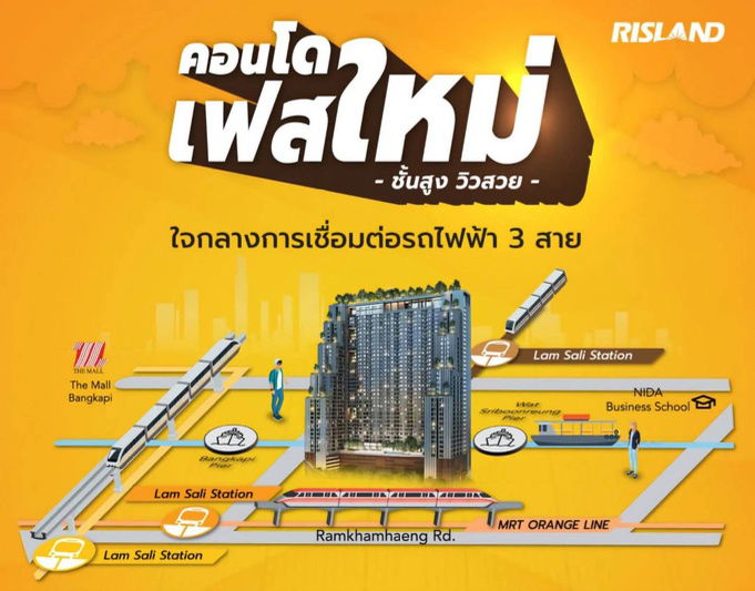 picture Selling down payment for condo - The Livin Ramkhamhaeng - 19/21