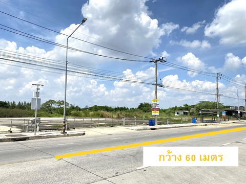 Urgent sale, vacant land, next to the main road Hathai Rat, 4 lanes