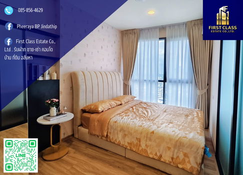 🎀 Condo For Rent THE STAGE made by me Ratchada - Huaikhwang  🎉